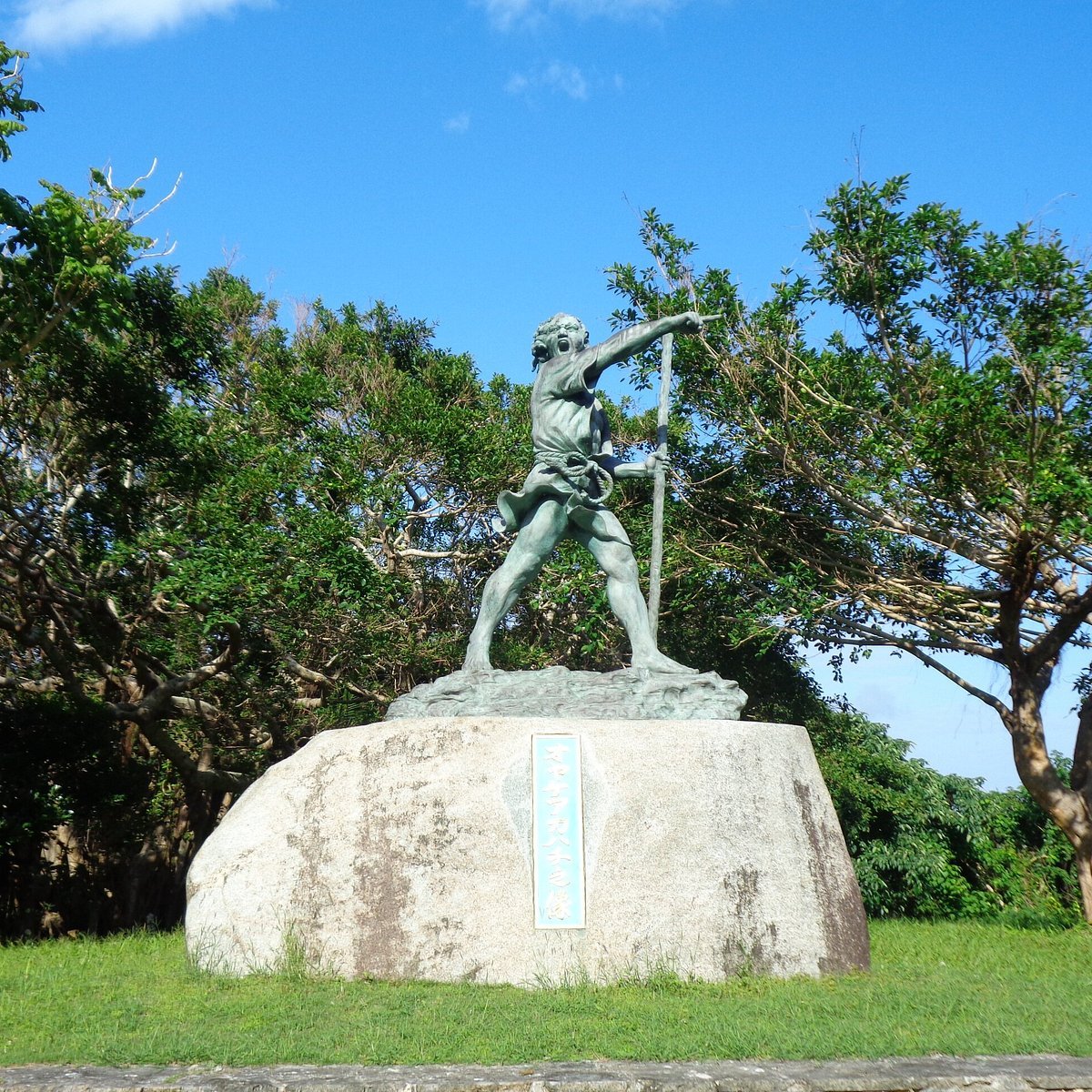 🗿 오야케 아카하치의 비(오야케 아카하치노 히) 이미지 1